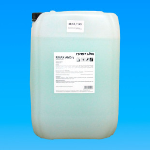 RMAX AirDry / осушитель кузова - фото - 1